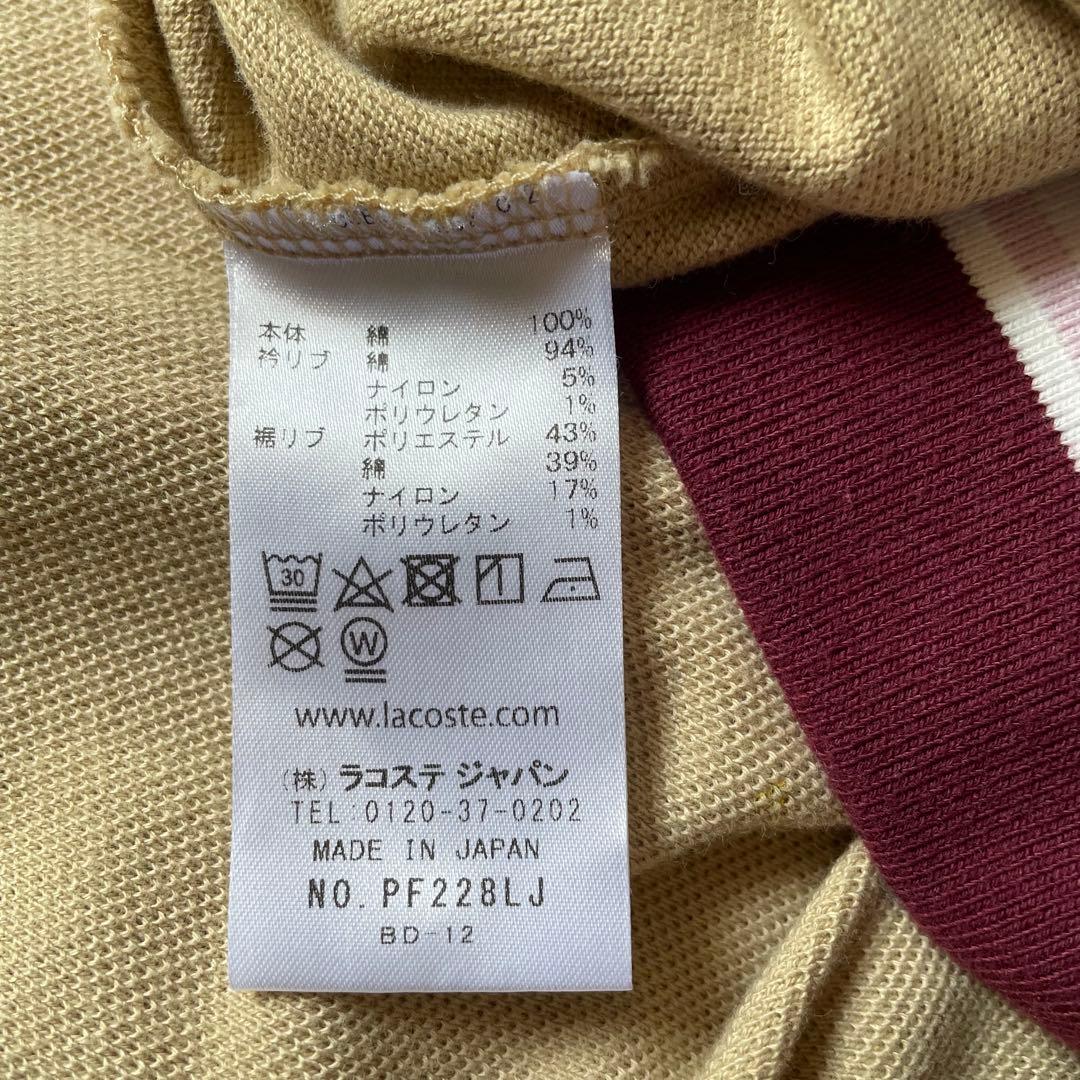 LACOSTE ドルマンスリーブスキッパーネックポロシャツ　ベージュ　38