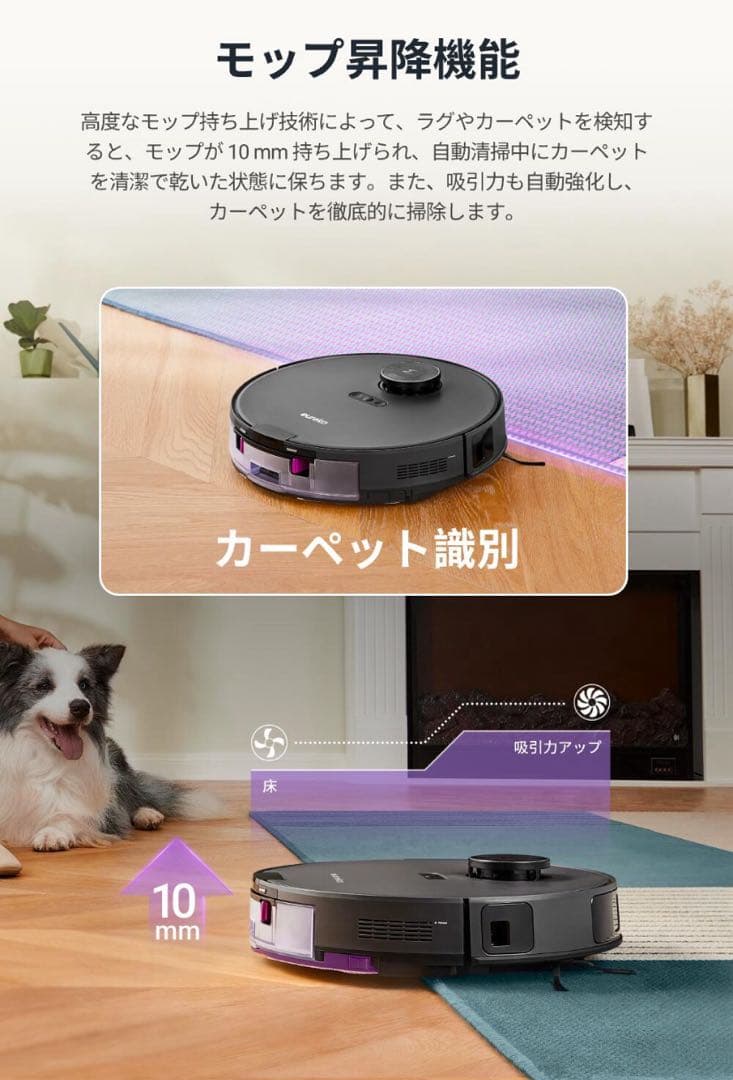EUREKA ロボット掃除機E10s