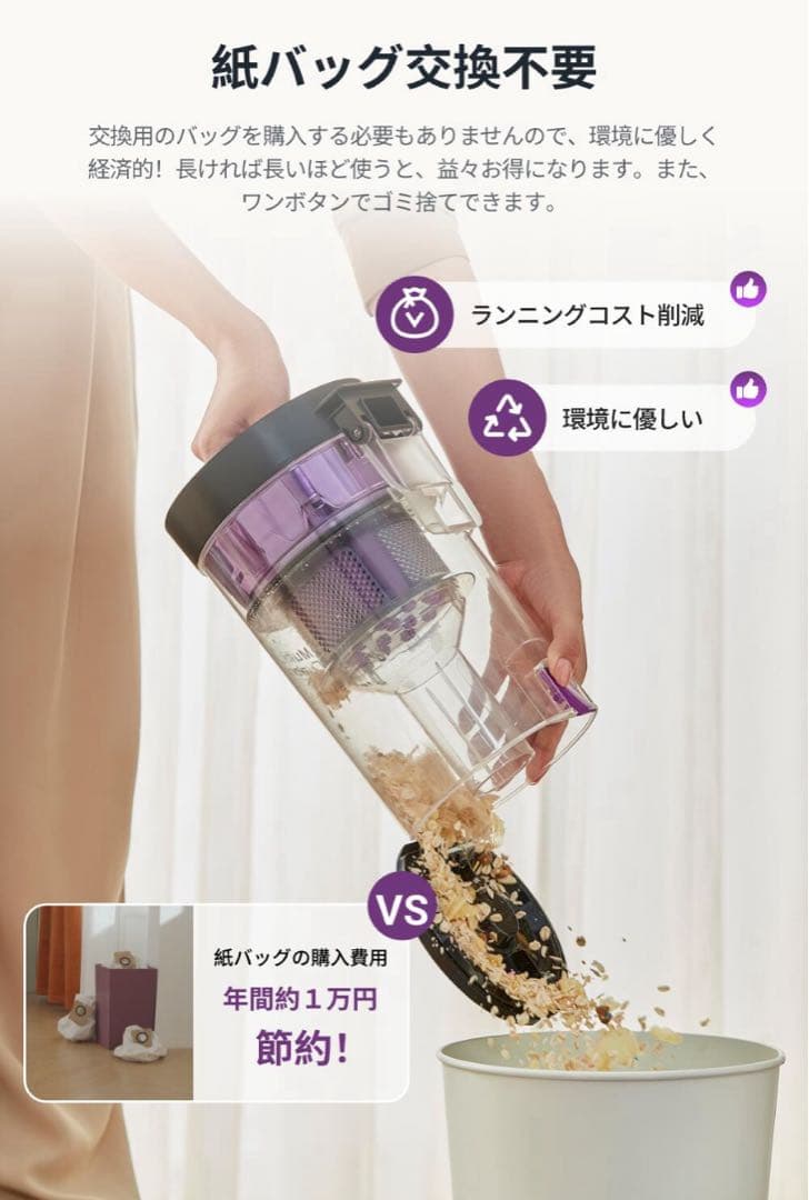 EUREKA ロボット掃除機E10s