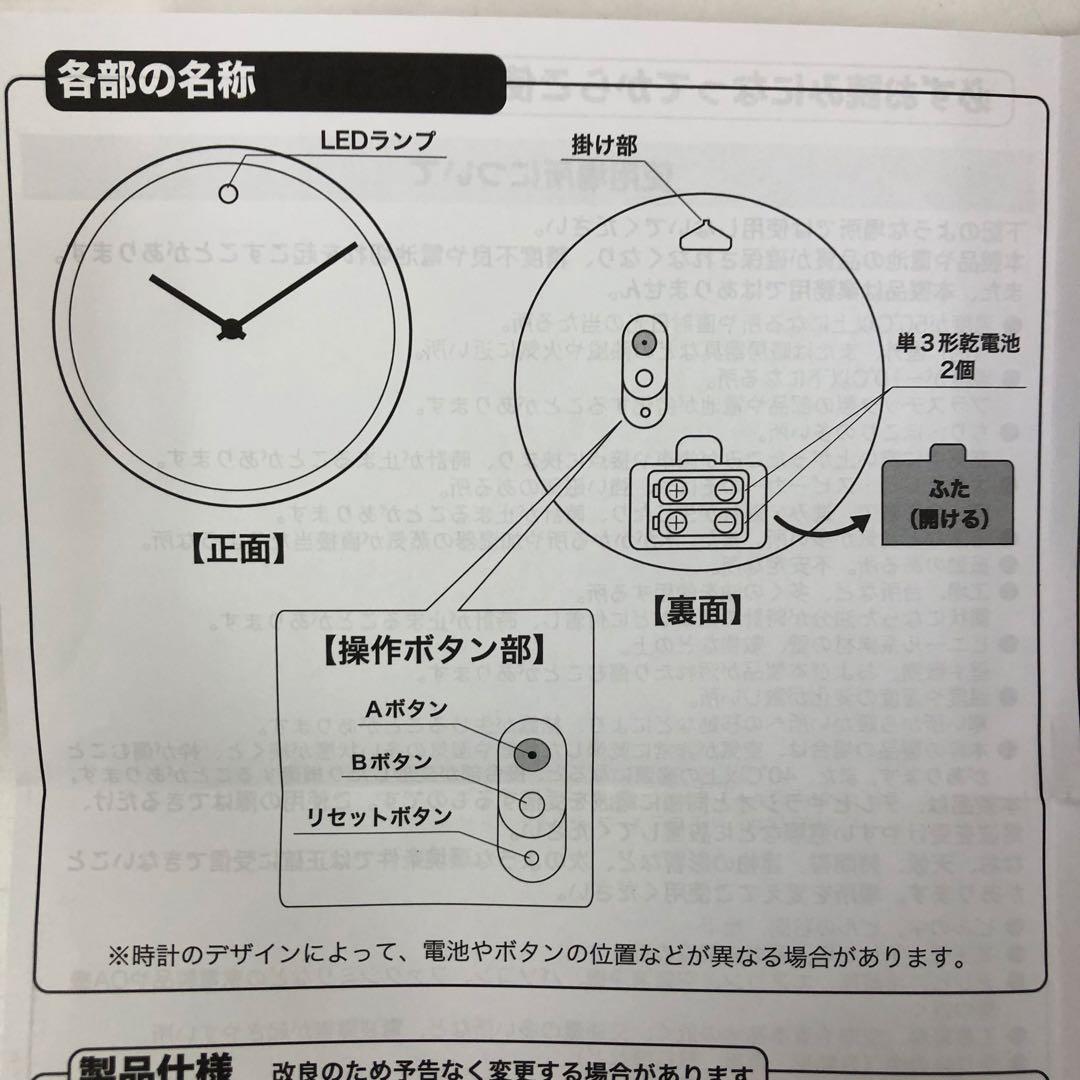 Y394-48 KX301H SEIKO 電波クロック 掛時計 未使用