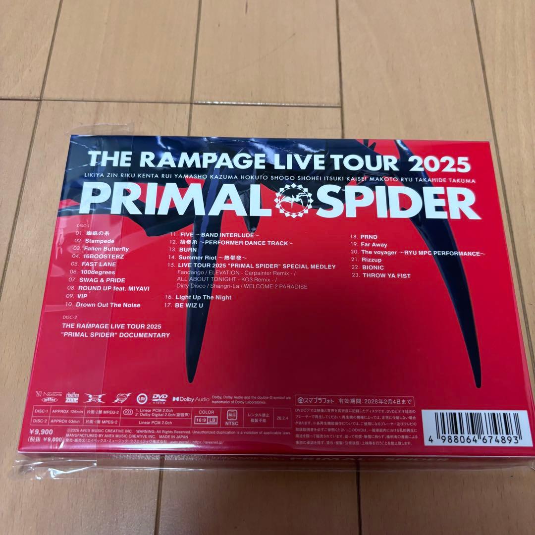 ランペ プラスパ アリーナ 2DVD盤
