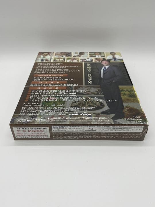 [Blu-ray] 孤独のグルメ Season4 Blu-ray BOX 初回