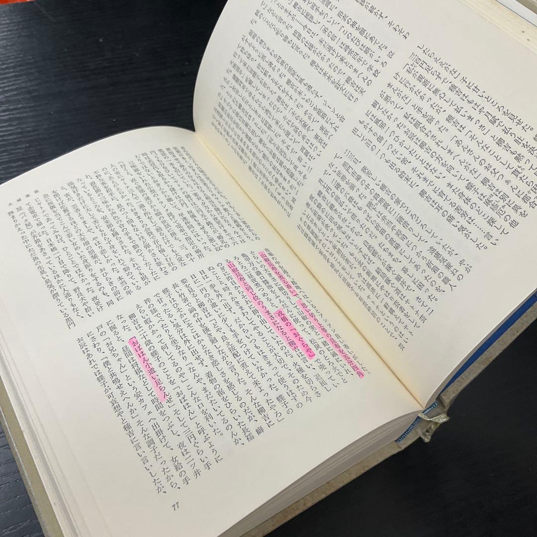 織田作之助全集　6巻セット　講談社
