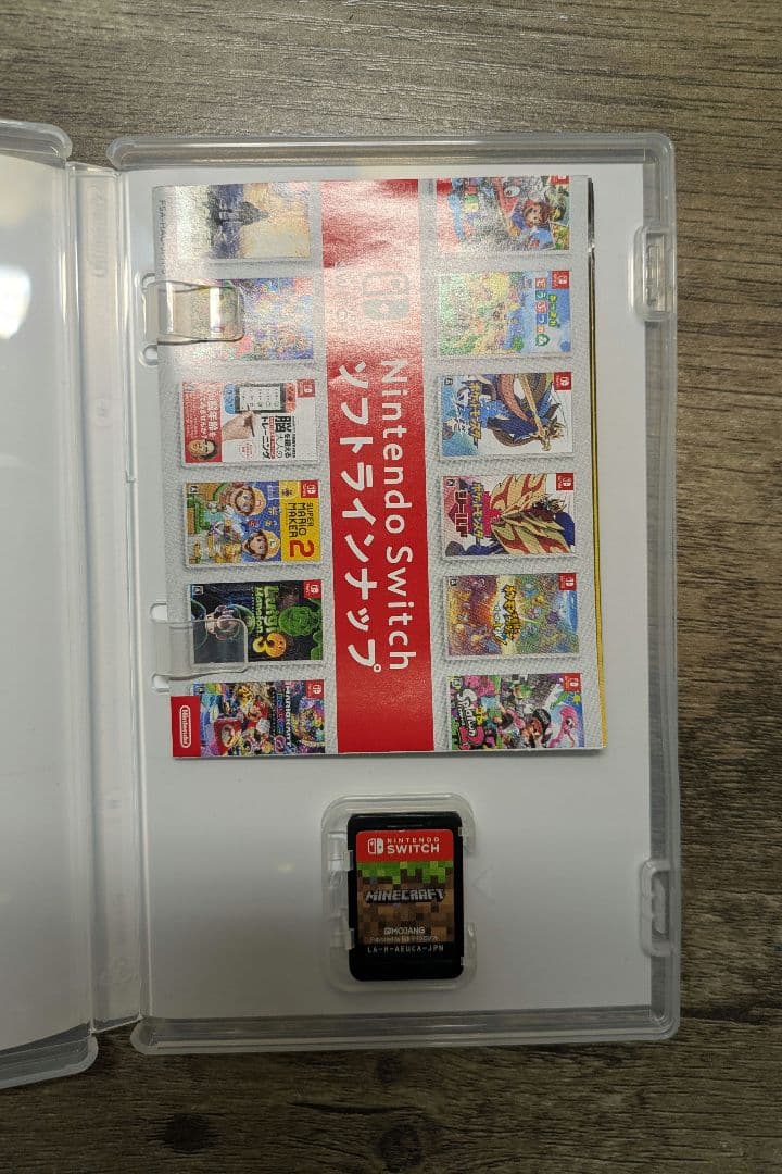 マインクラフト、スプラトゥーン３、 大乱闘スマッシュブラザーズ