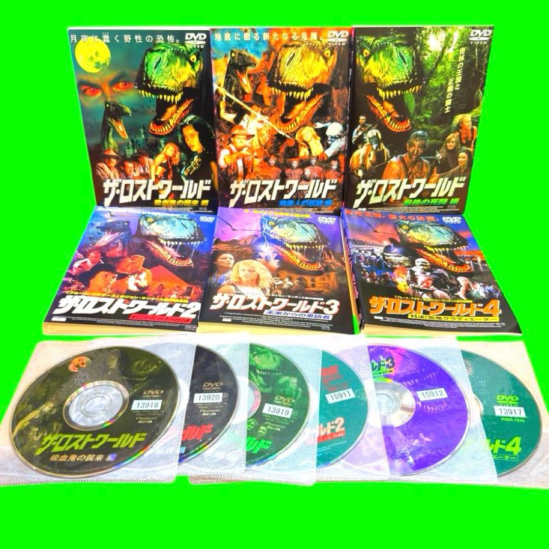 恐竜パニック映画の人気シリーズ ザ・ロストワールド DVD 6巻セット　レンタル