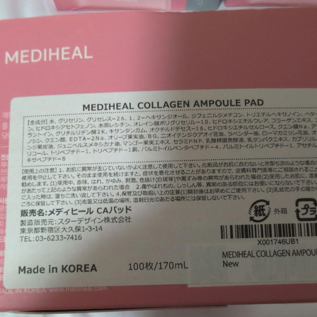 MEDIHEAL メディヒール　スクエアトナーパッド コラーゲン　6箱セット