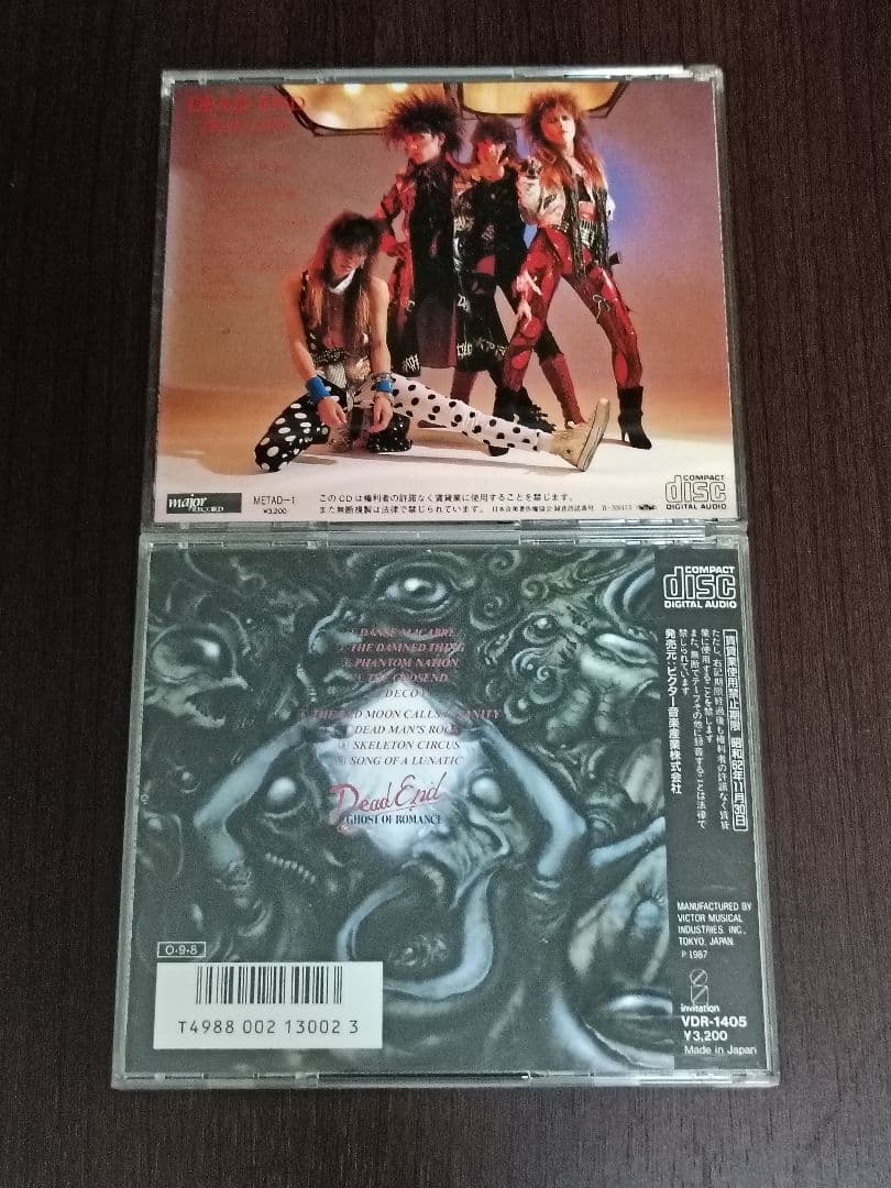 邦楽 DEAD END / DEAD LINE , GHOST OF ROMANCE