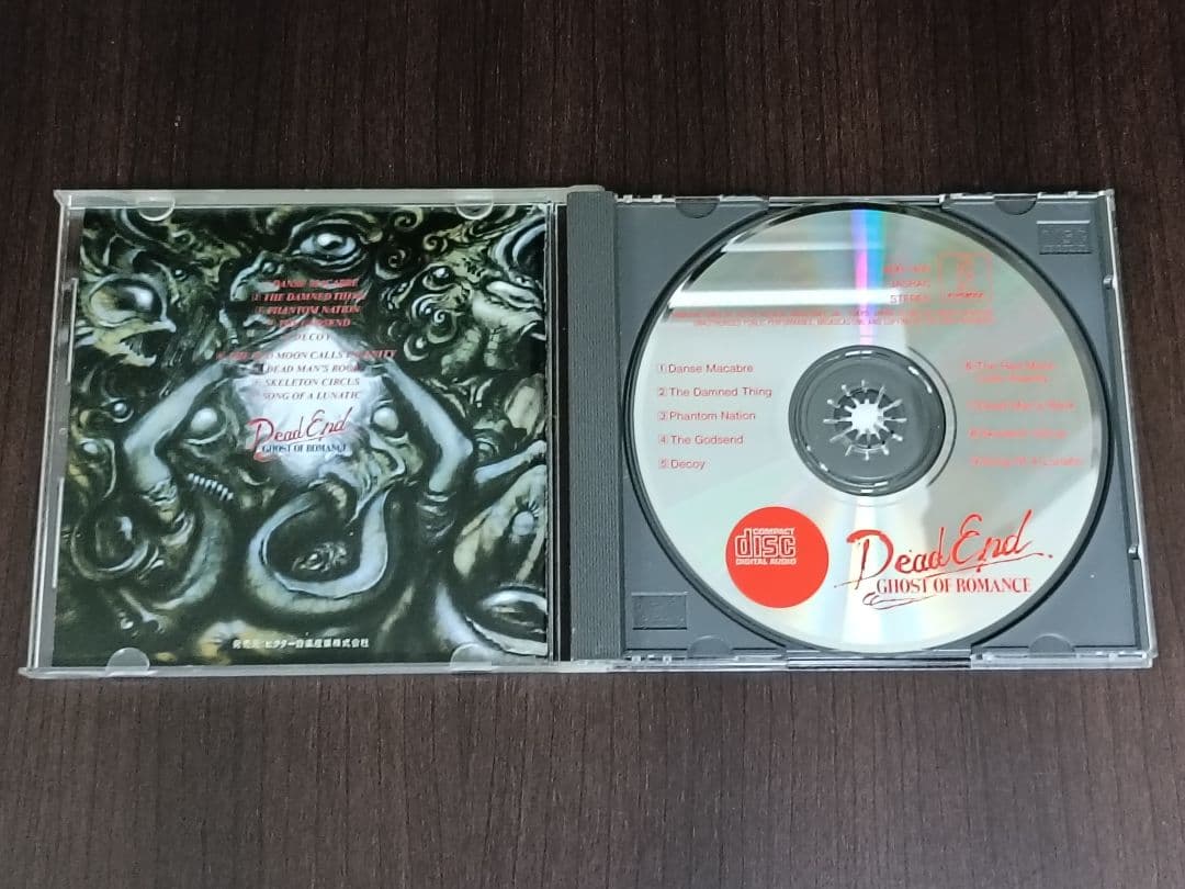 邦楽 DEAD END / DEAD LINE , GHOST OF ROMANCE