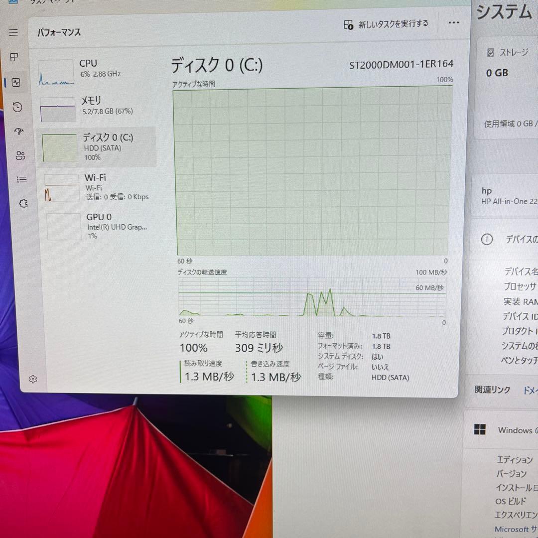 HP Core i3 8GB HDD2TB 24インチ　デスクトップ PC