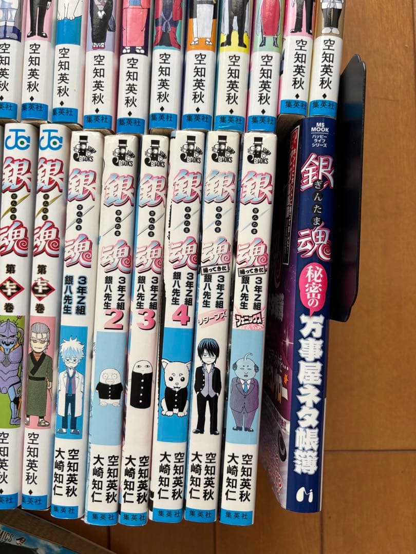 銀魂 1〜71巻 銀八先生1〜4巻、リターンズ、フェニックス 他