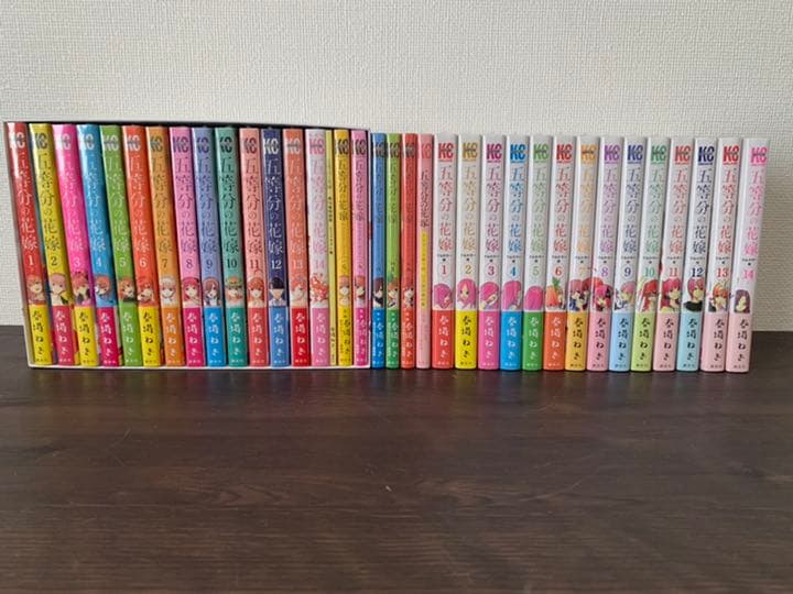 五等分の花嫁 初版未開封