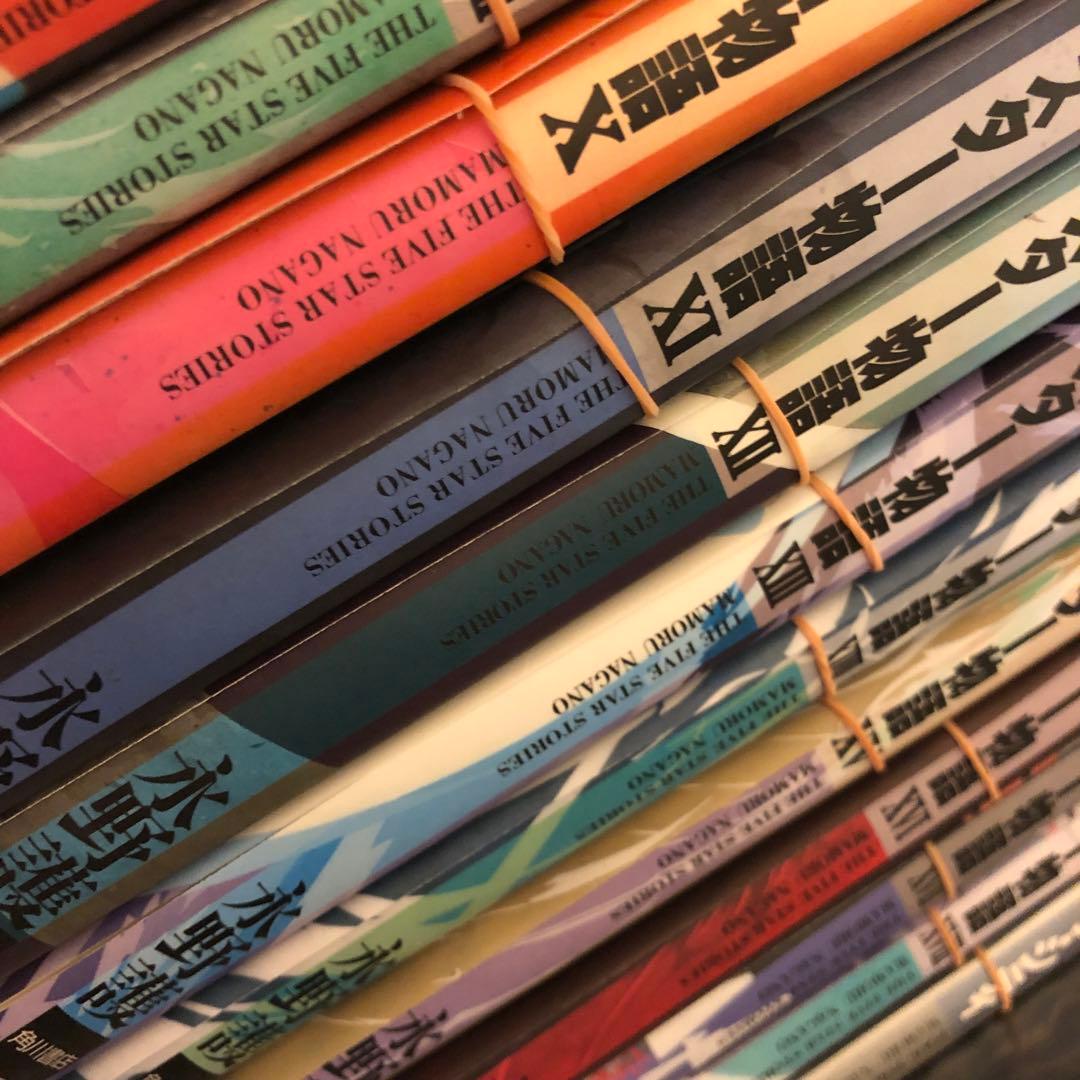 【裁断済み】FSS ファイブスター物語 永野護　1〜18巻＋リブート 計28冊