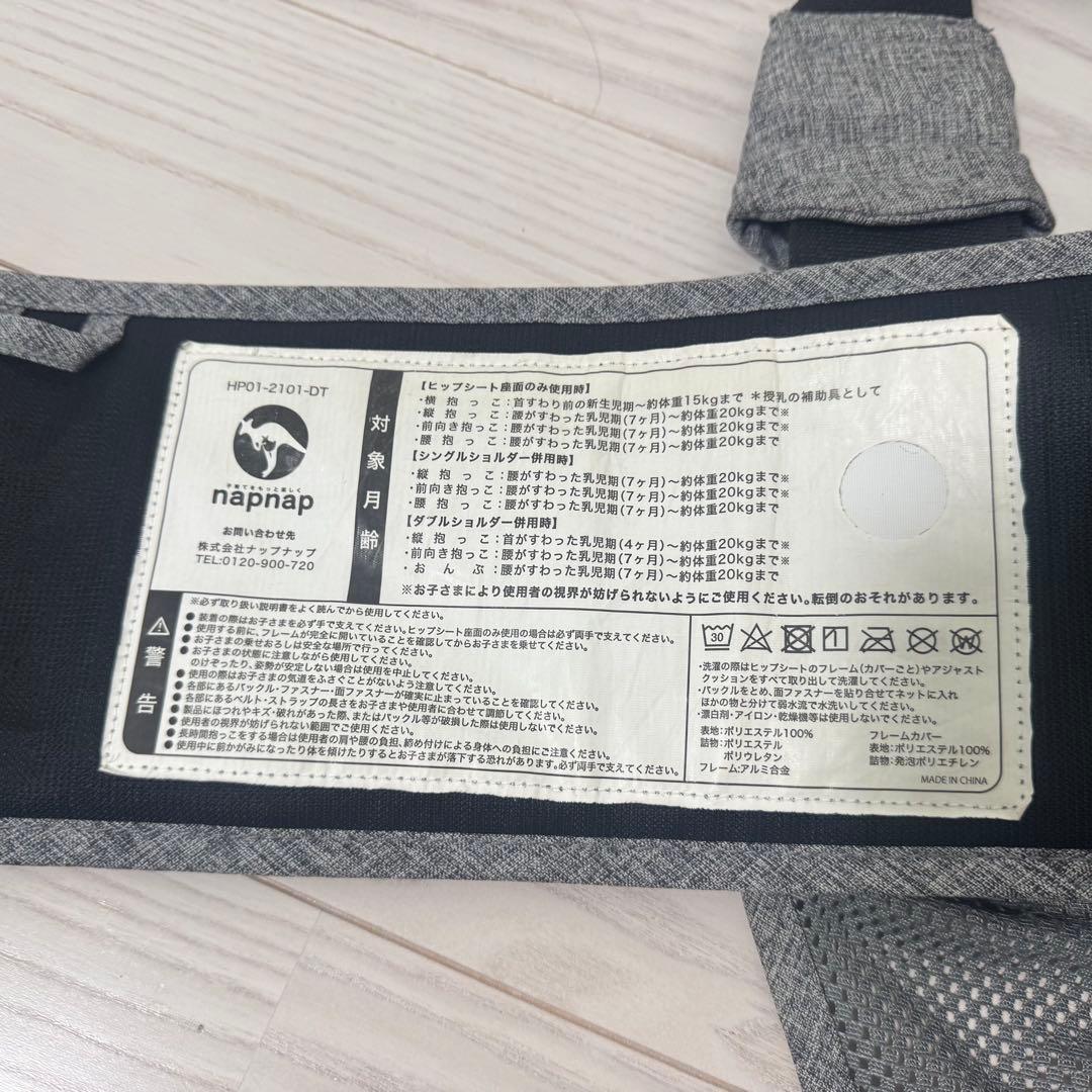 【美品】 ヒップシート　tran napnap シングルショルダー　トラン