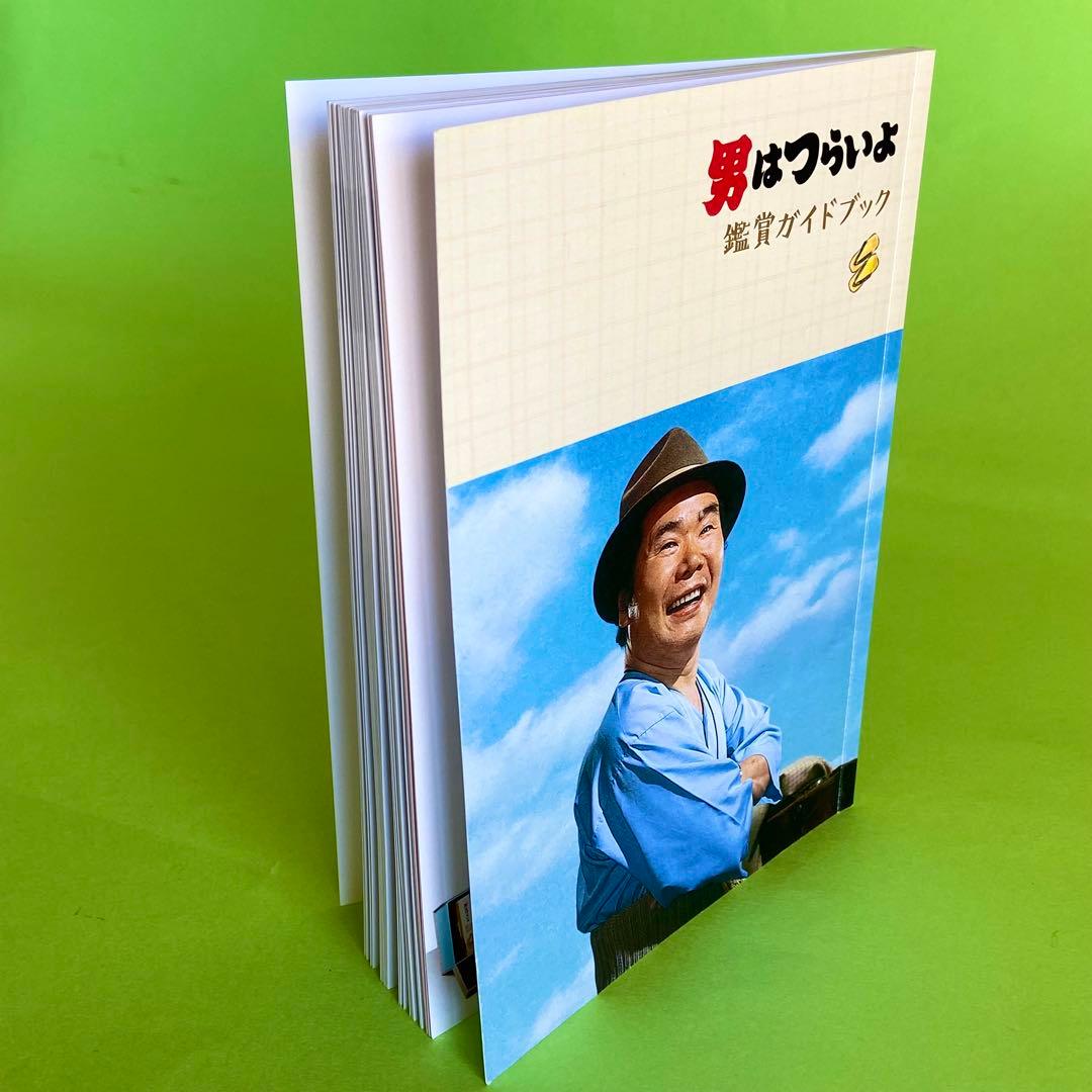 【未使用に近い】男はつらいよ DVD-BOX 全50作品＋特典盤＋全作品解説書