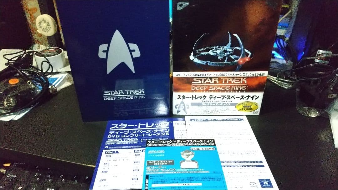 スタートレック ディープスペースナイン/全7シーズン176話48枚全巻セット