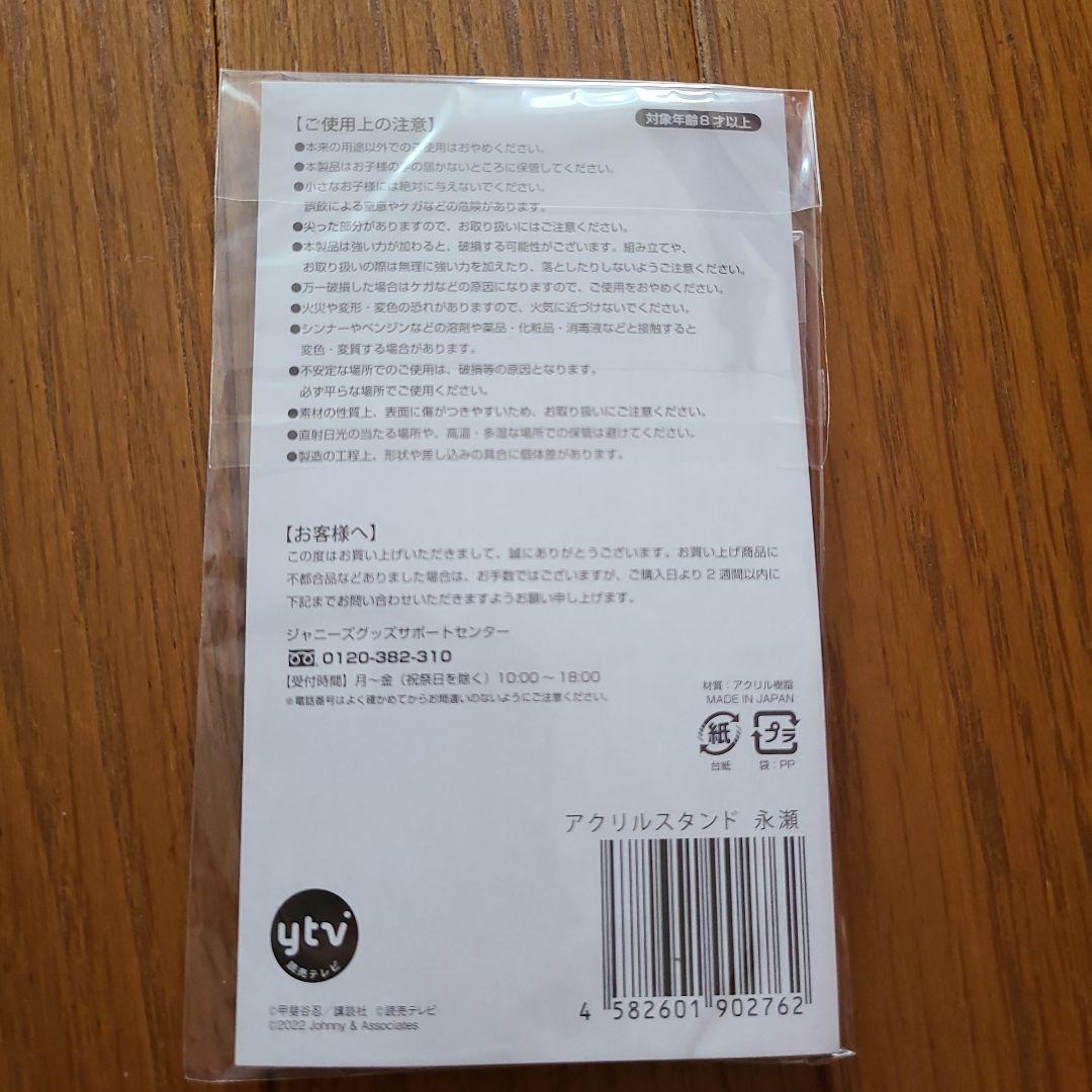 新・信長公記～クラスメイトは戦国武将～ Blu-ray BOX〈4枚組〉