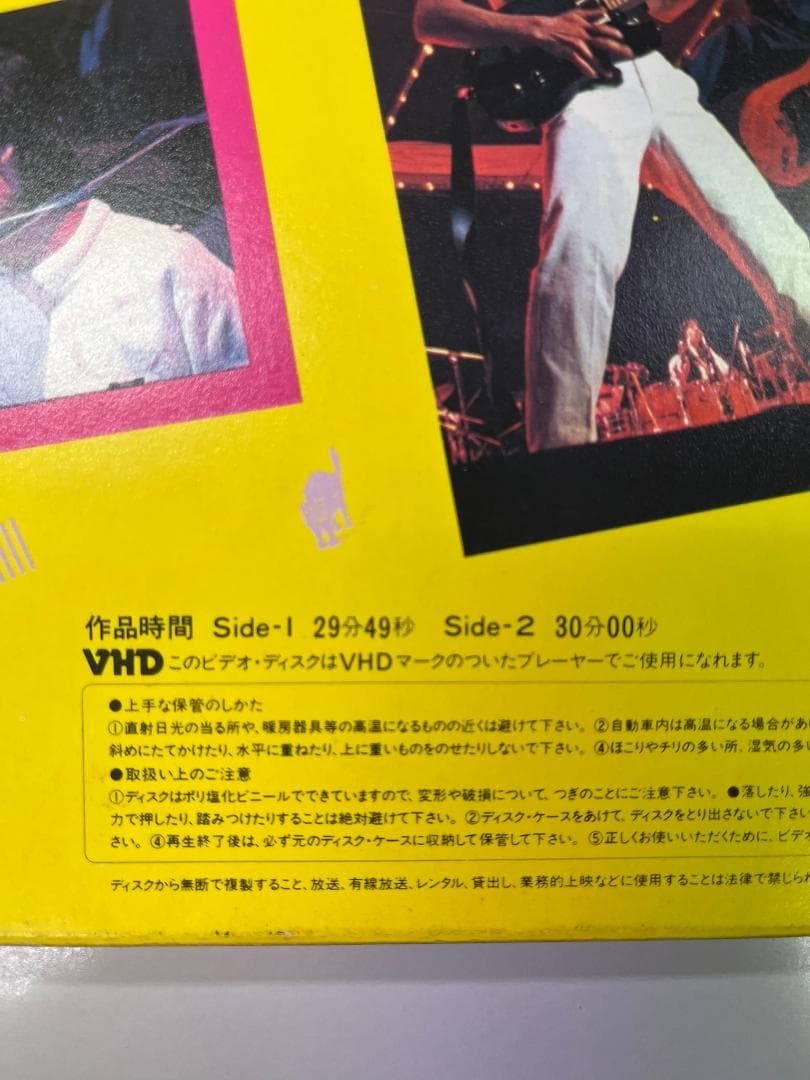 ◤再生確認VHD盤◢ 武道館コンサート サザンオールスターズ