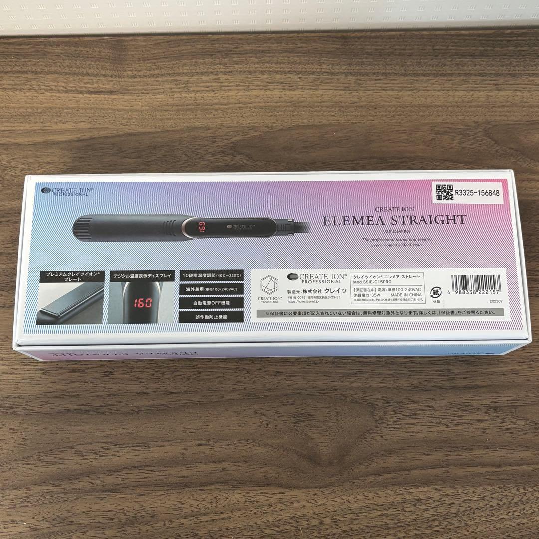 【新品未使用品】クレイツ　エレメア　ストレートヘアアイロン
