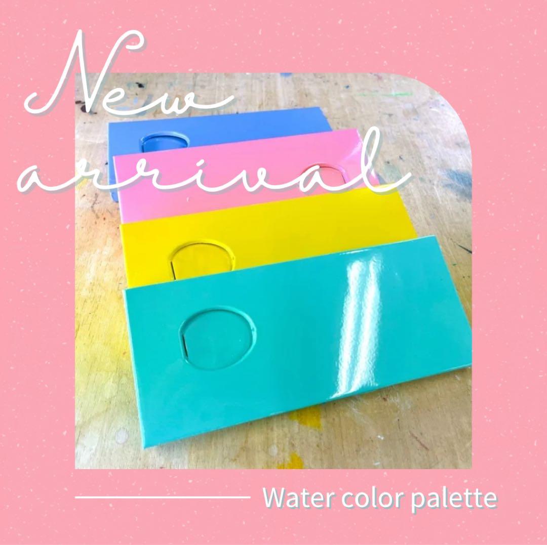 数量限定　アトリエパレット社　水彩パレット　No.1000 ミントグリーン