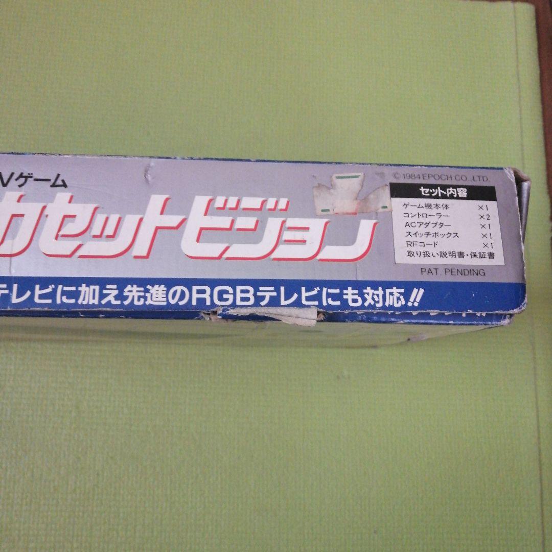 スーパーカセットビジョン　ジャンク品