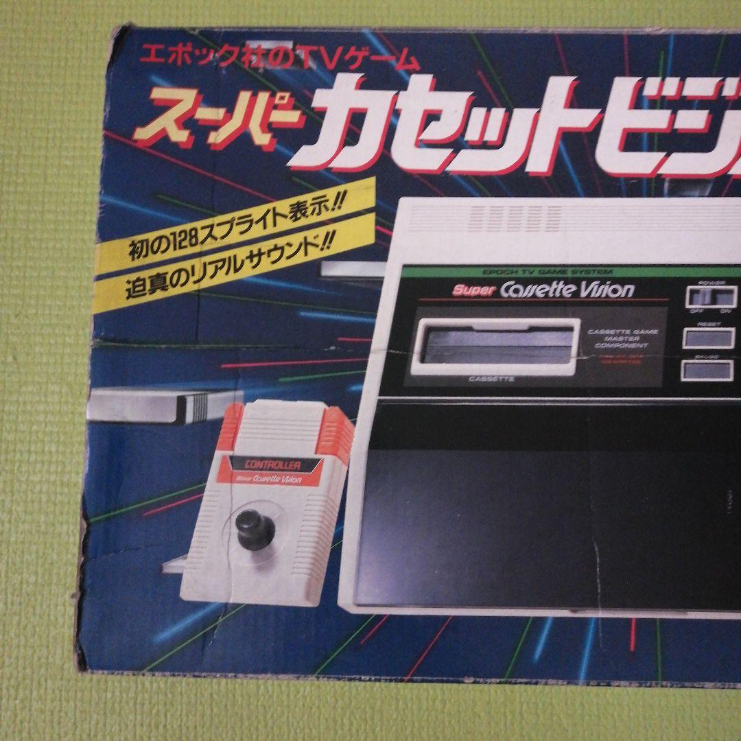 スーパーカセットビジョン　ジャンク品