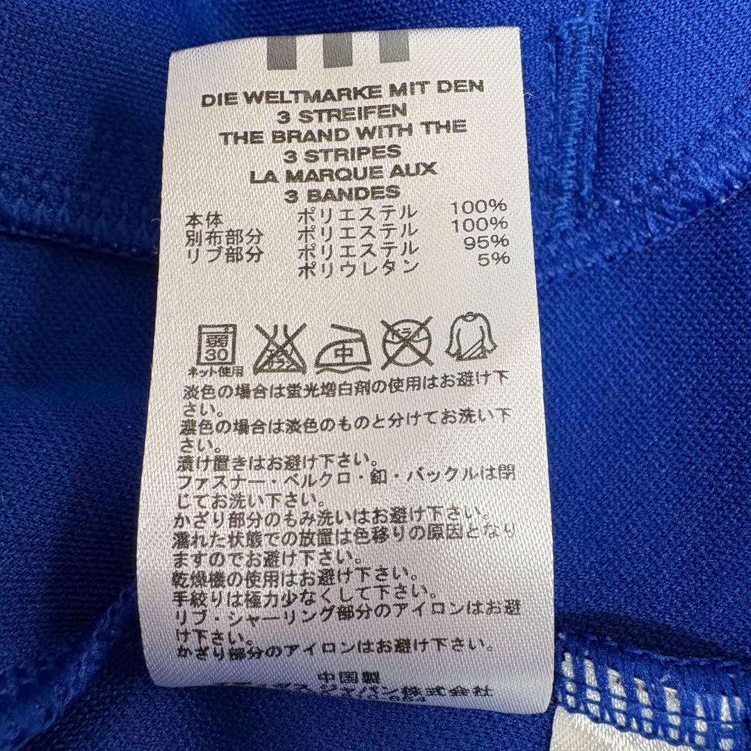 アディダスadidas ジャージ　上下　メンズ　Sサイズ　ブルー　オレンジ