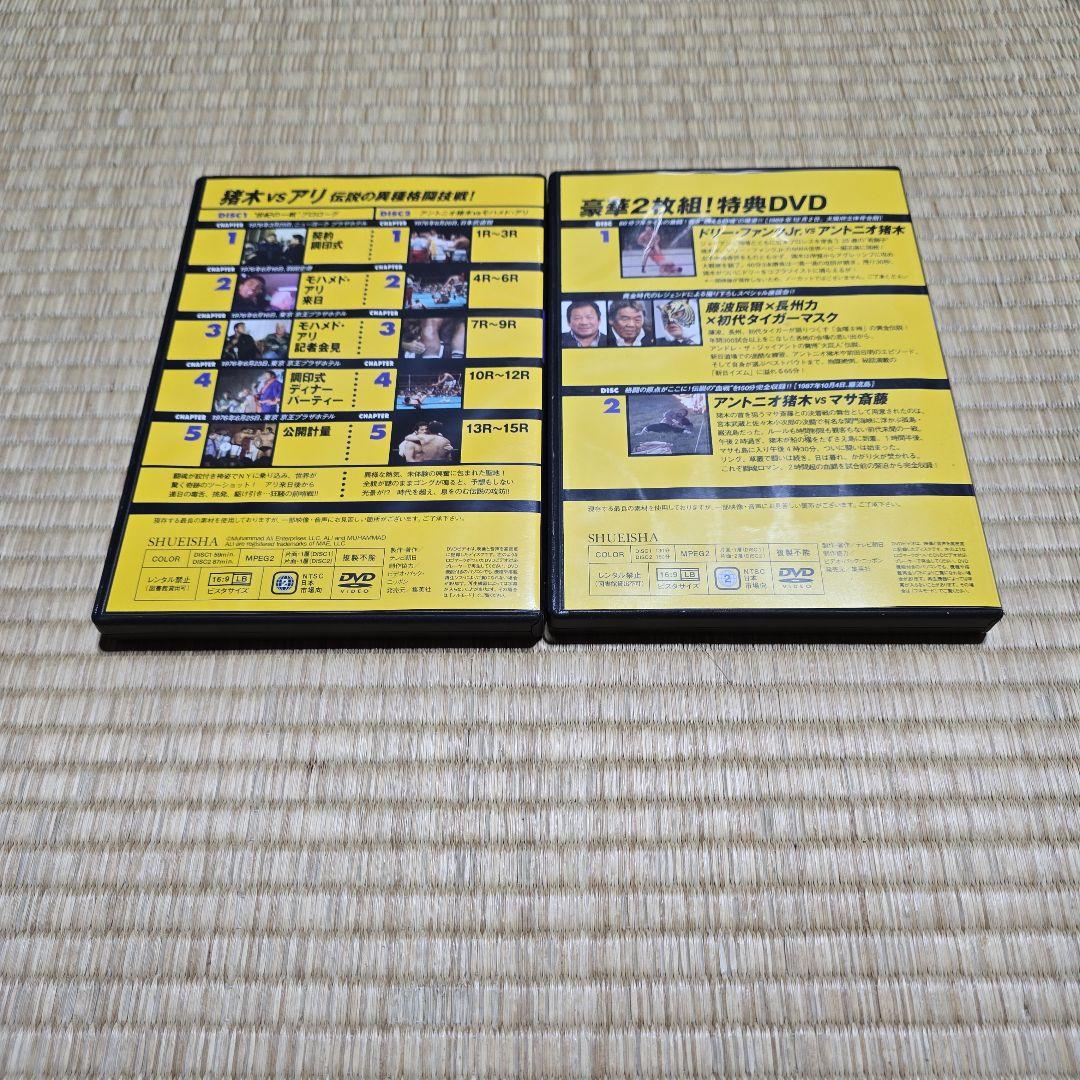 燃えろ！新日本プロレス エクストラ&豪華2枚組み！特典DVD ２枚セット