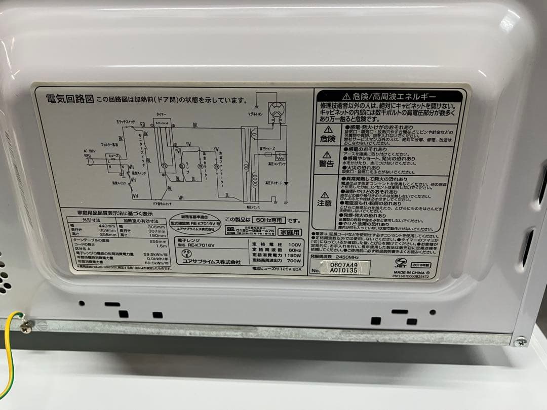 ※配送は大阪の一部地域のみ❗️❗️1人暮らし家電セット