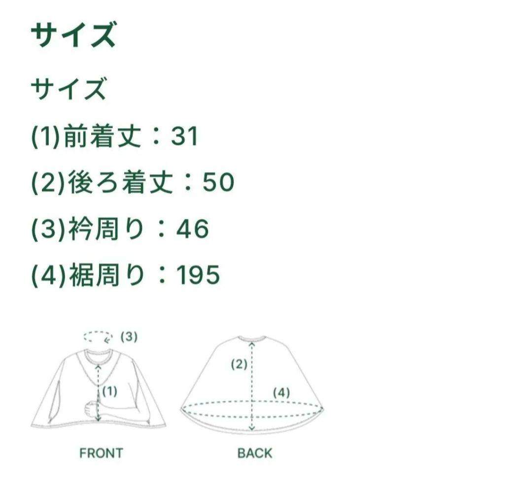 おみつ様用　値下げ ケアウィル carewill アームスリング 片手着脱可