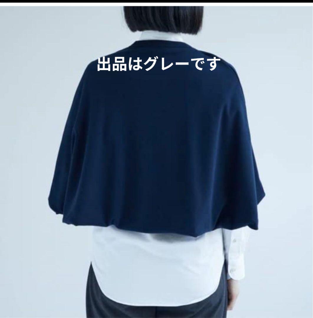 おみつ様用　値下げ ケアウィル carewill アームスリング 片手着脱可
