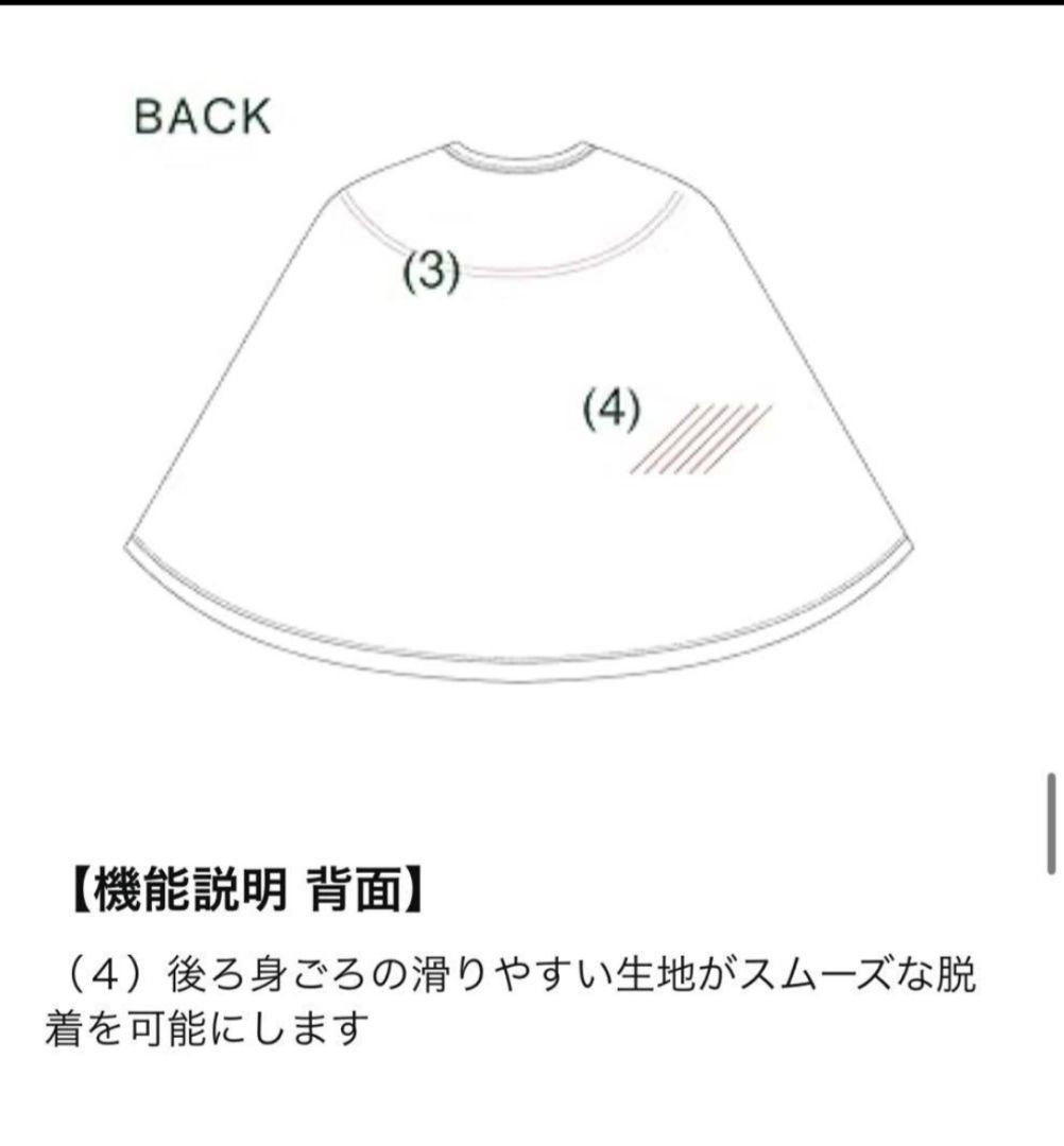 おみつ様用　値下げ ケアウィル carewill アームスリング 片手着脱可