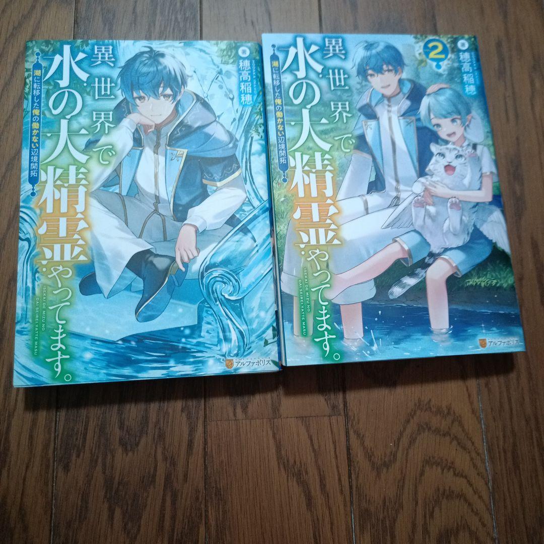 ライトノベルまとめ売り15巻セット