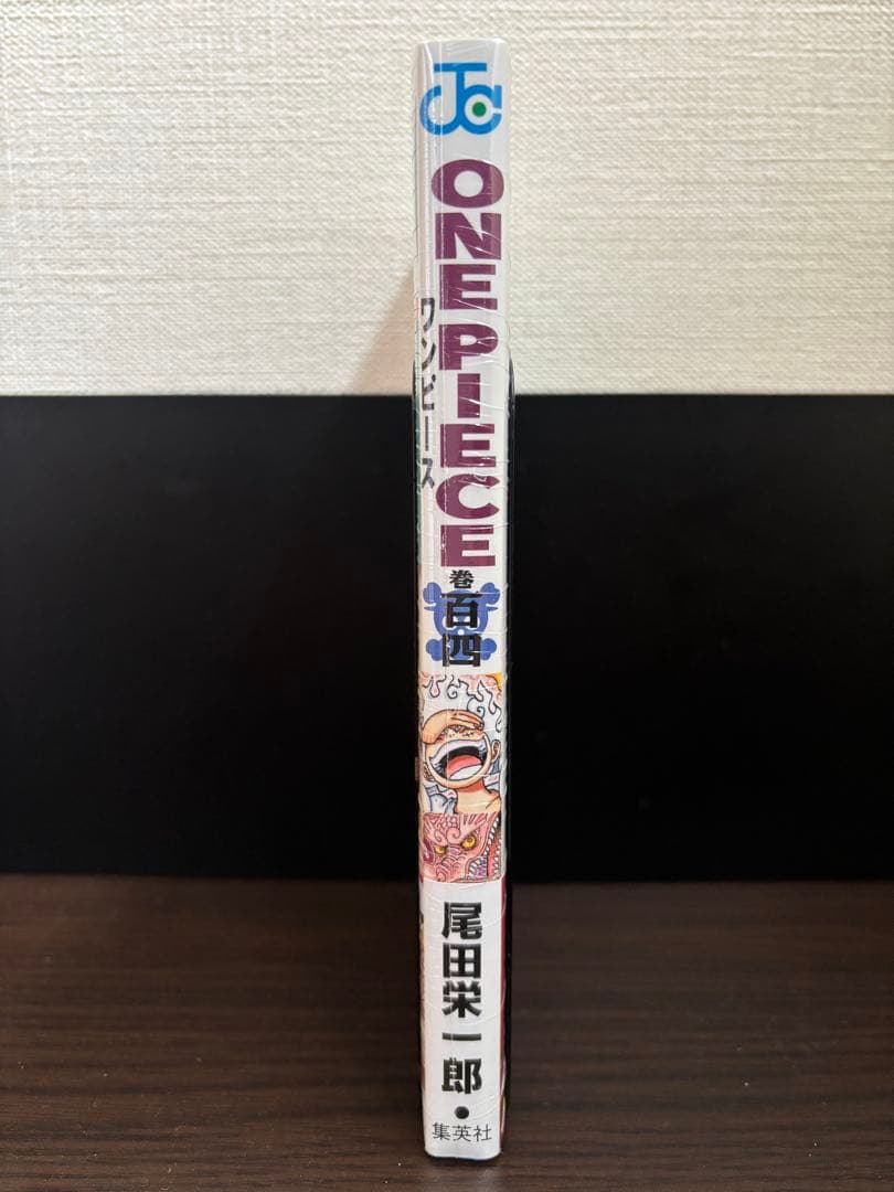ONE PIECE 104巻 初版 新品未開封