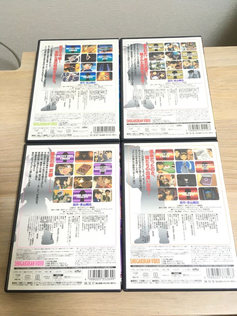 名探偵コナン 劇場版第1作〜第14作DVDセット