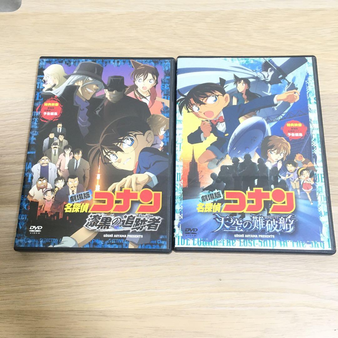 名探偵コナン 劇場版第1作〜第14作DVDセット