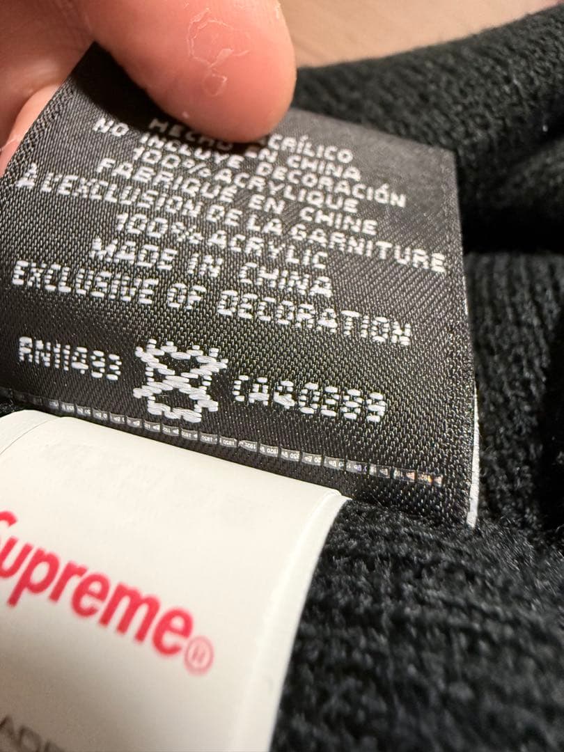 え*蔵様 Supreme New Era box logo Beanie