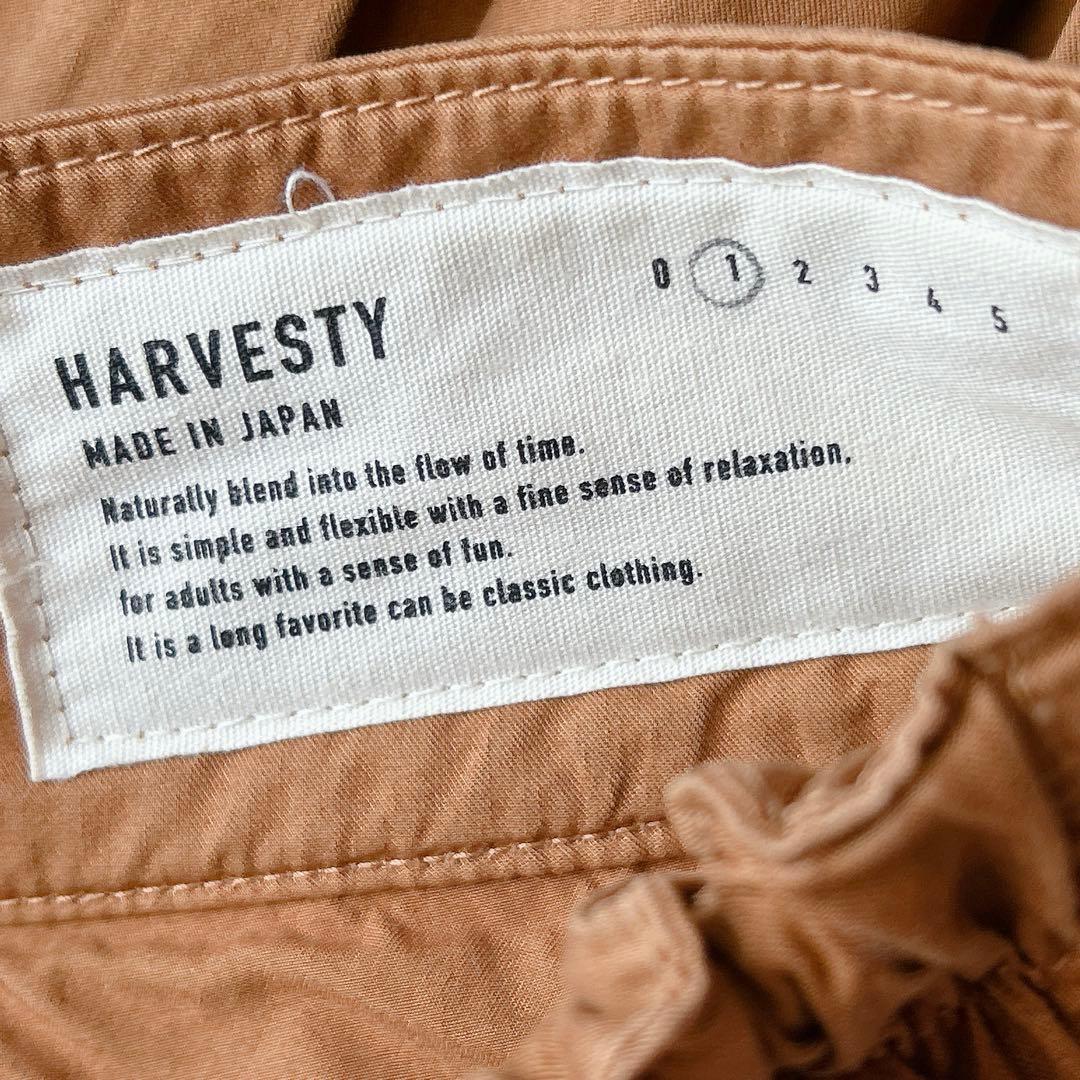 HARVESTY ⿻ コットン サーカスキュロット ナチュラル サイズ1 秋