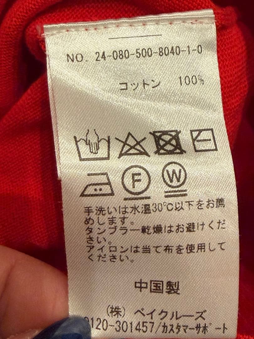 【未着用】Deuxieme Classeクルーネックニットカーディガン