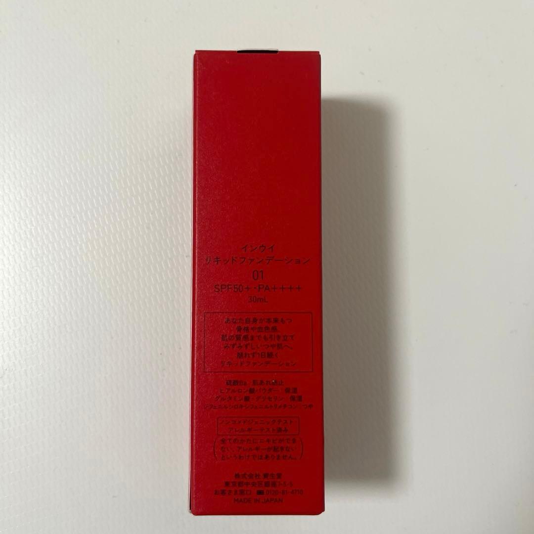 未使用・美品inoui インウイ リキッドファンデーション 01