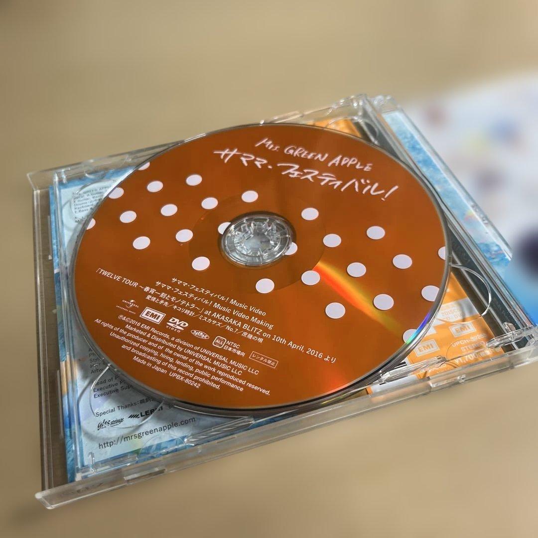 初回限定盤 サママ・フェスティバル Mrs. GREEN APPLE