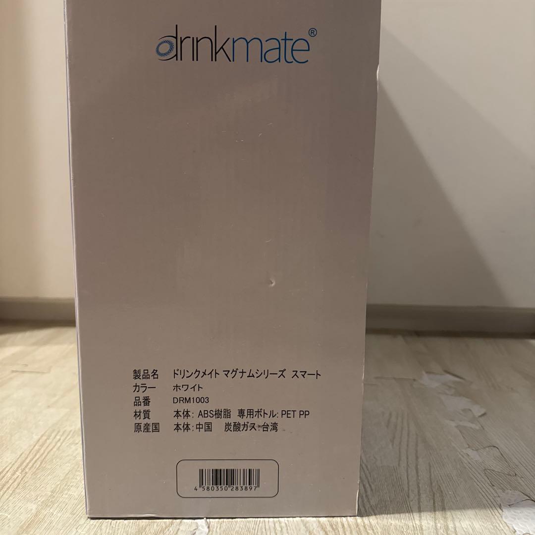 ドリンクメイト　マグナムシリーズスマート　ホワイト　DRM1003