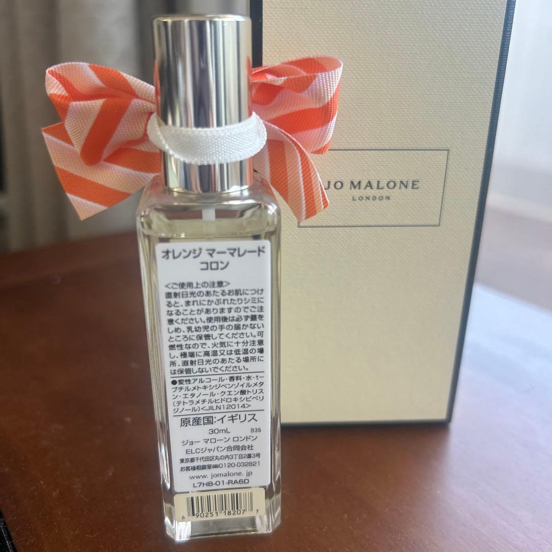 ⭐︎Aira様用⭐︎JO MALONE オレンジマーマレード コロン　30ml