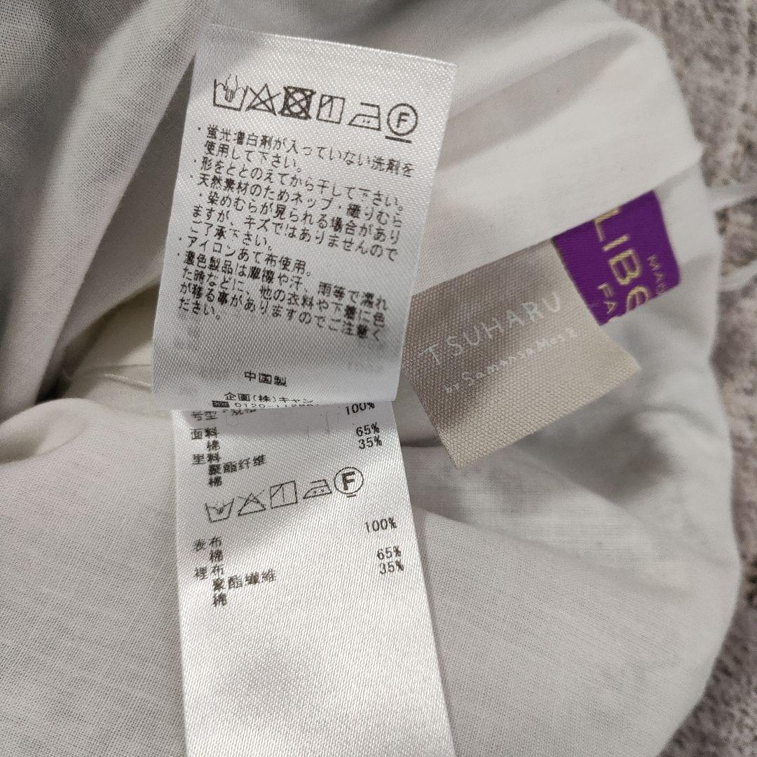 24ss/ツハルバイサマンサモスモス/ストロベリーメドゥー柄/リバティスカート