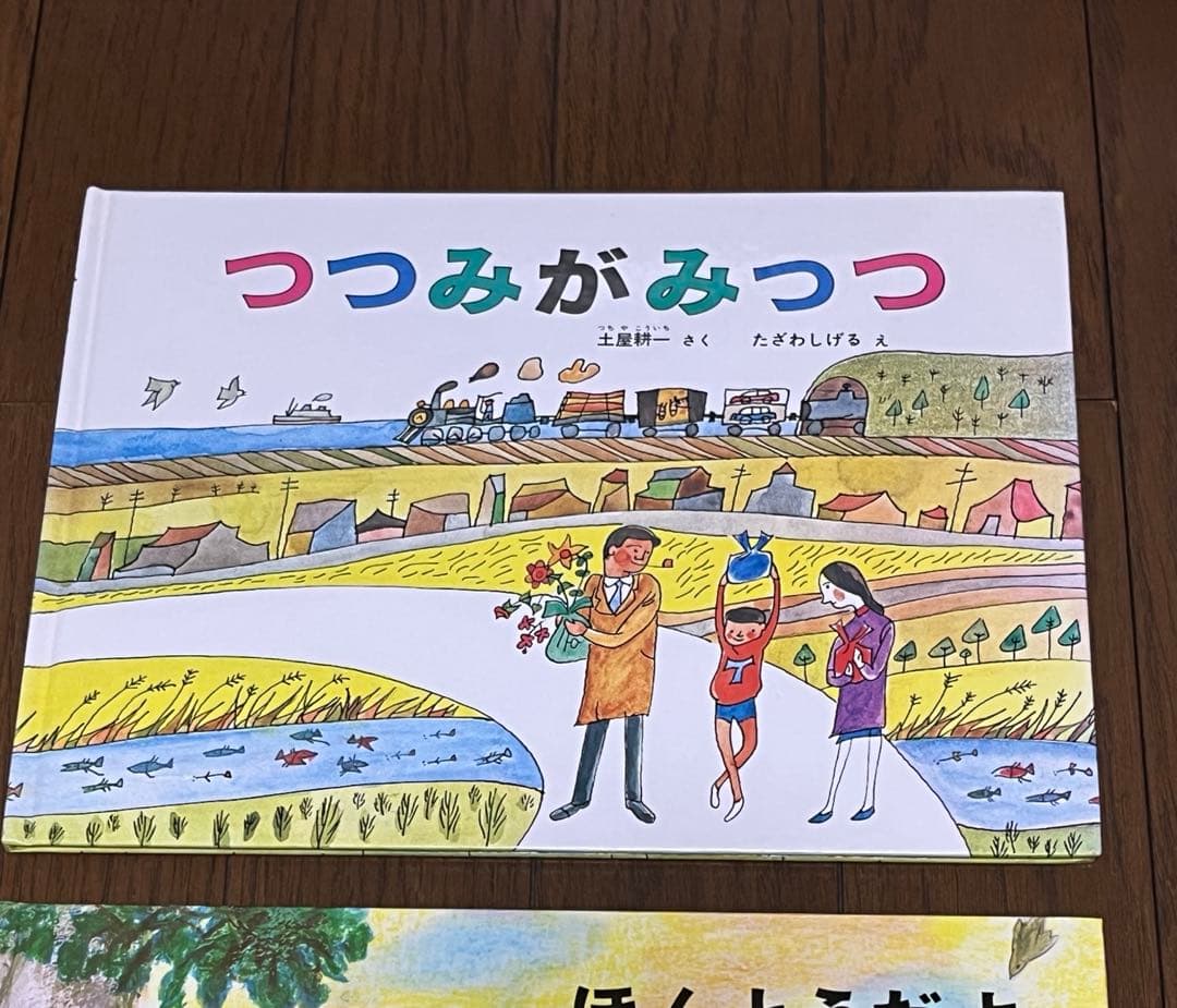 (. ❛ ᴗ ❛.) こどものとも復刻版　絶版 まとめ売り15冊