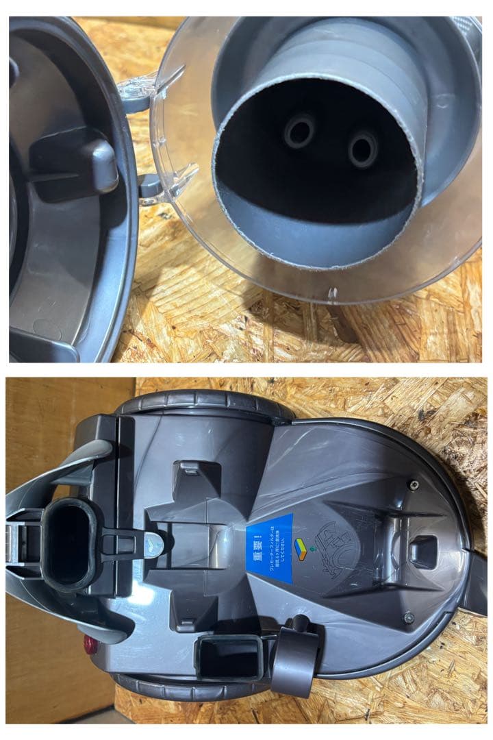 サイクロン掃除機 DC12 Turbo dyson