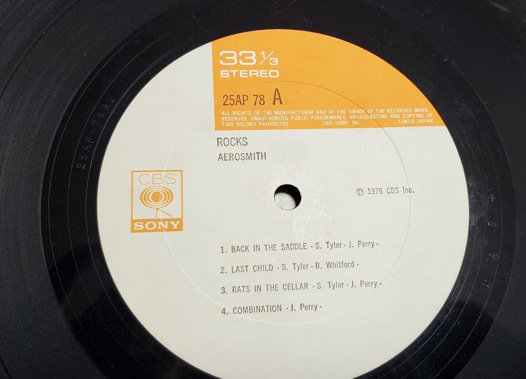 Aerosmith Rocks レコード 1976年