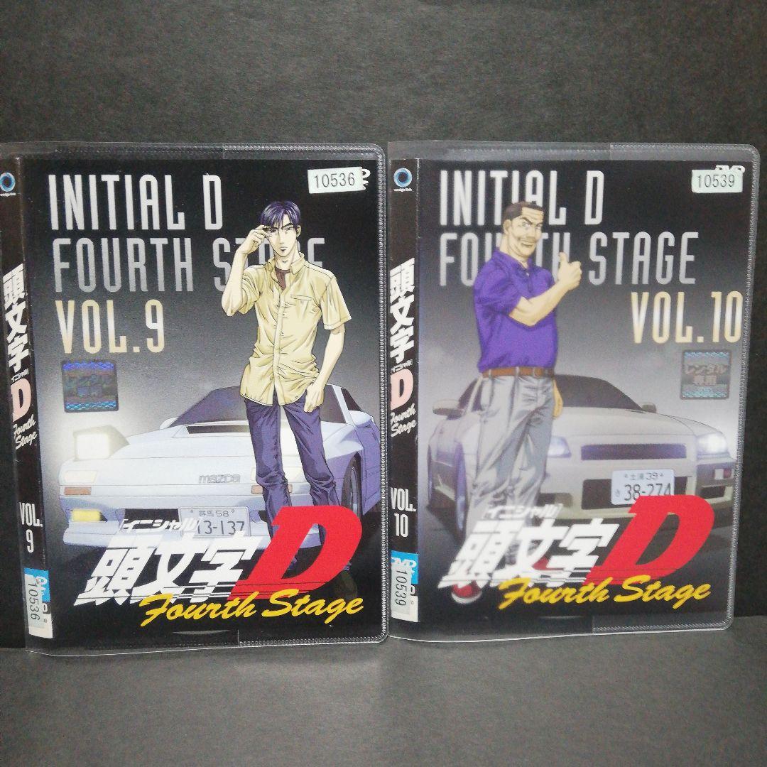 頭文字D イニシャルD Fourth Stage　DVD　全12