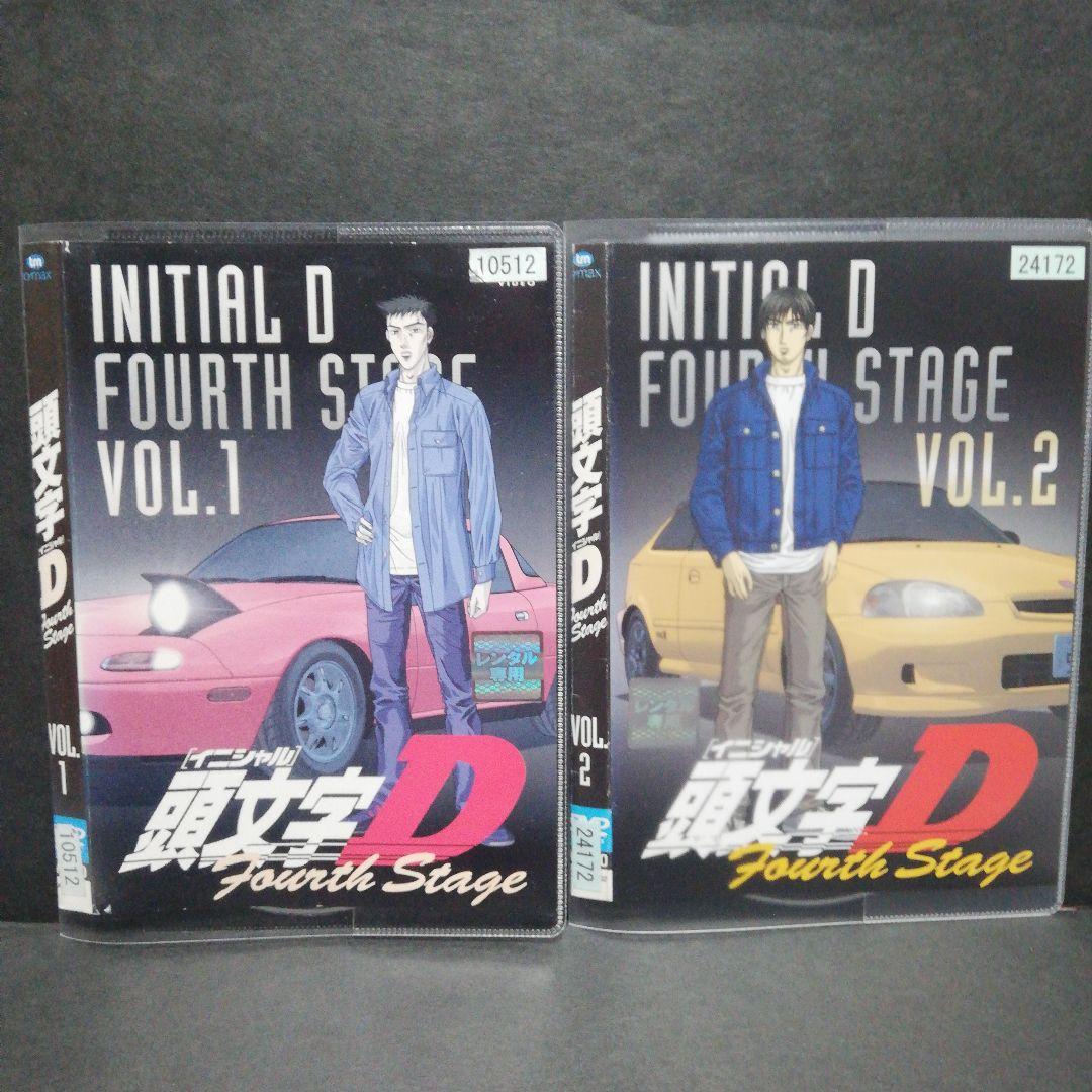 頭文字D イニシャルD Fourth Stage　DVD　全12