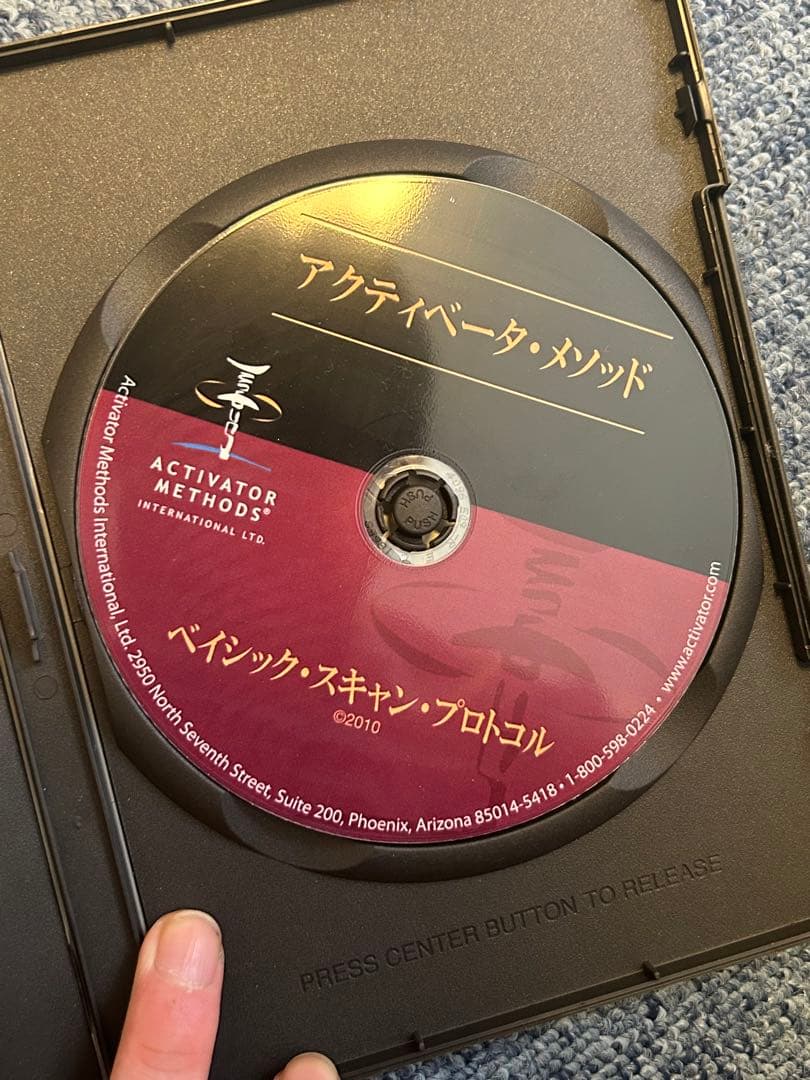 アクティベータ・メソッド テクニック日本語DVDセット