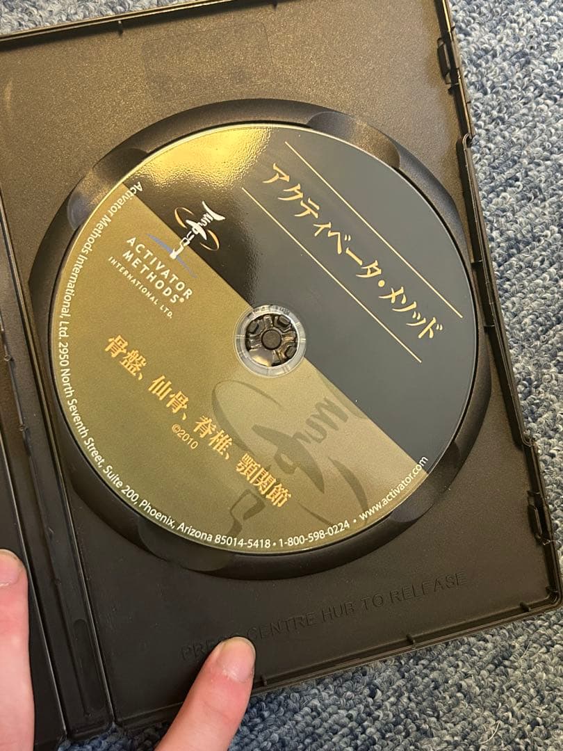 アクティベータ・メソッド テクニック日本語DVDセット